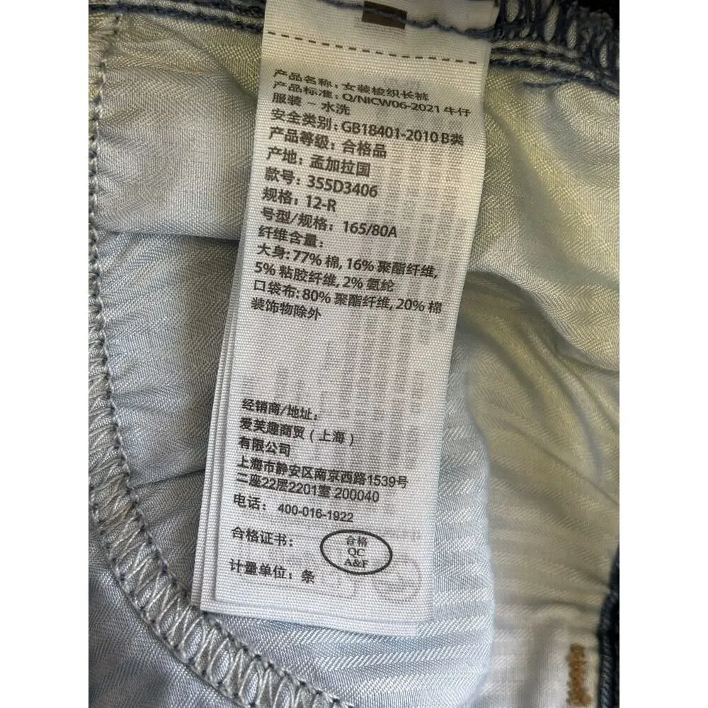 Hollister High Rise Super Skinny Jeans Womens Size 12R Blue Denim Stretch